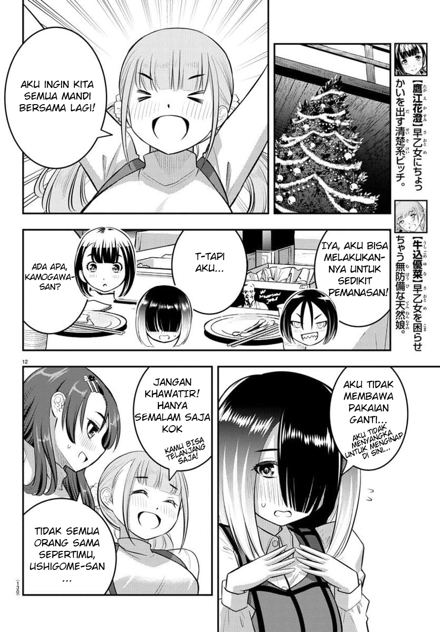 Yankee JK Kuzuhana-chan